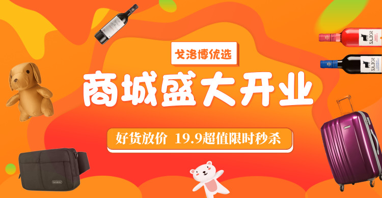 今年博强科技替你 把最美...